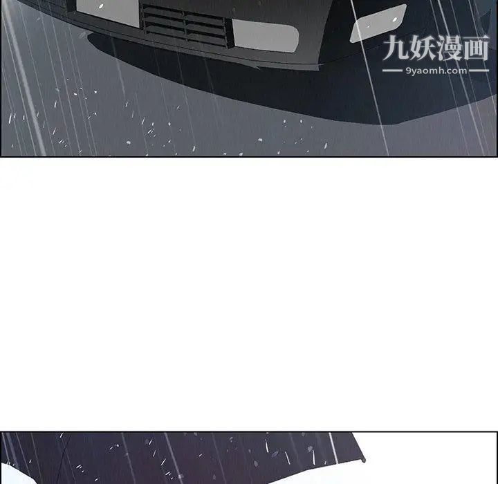 雨声的诱惑第32话