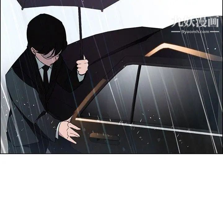 雨声的诱惑第32话