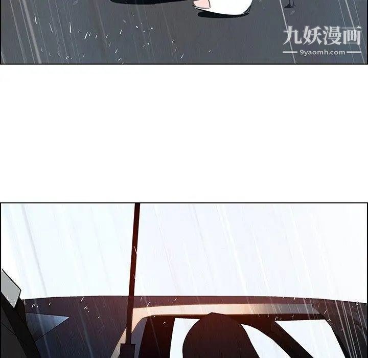 雨声的诱惑第32话