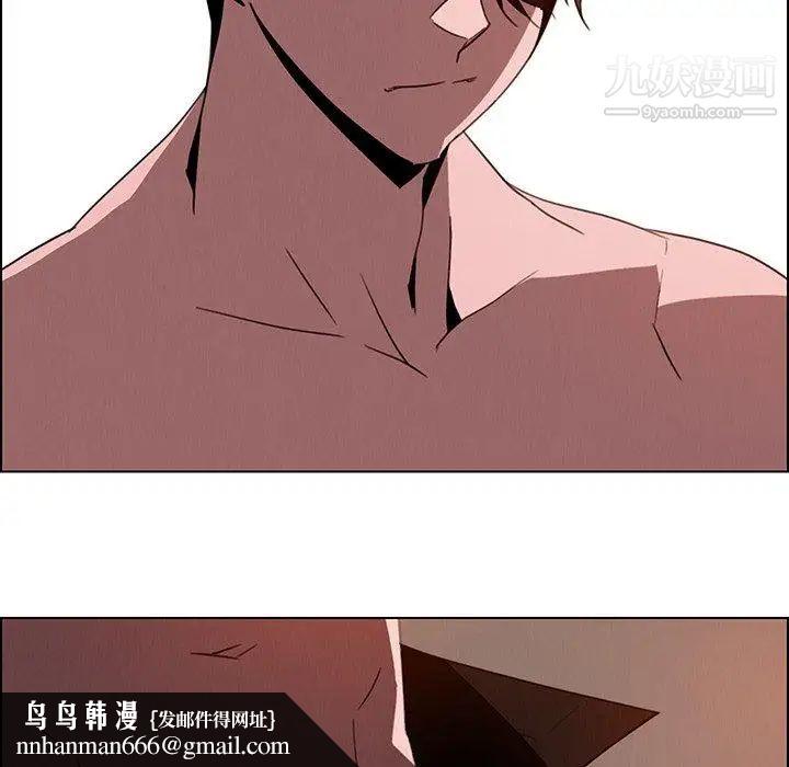 雨声的诱惑第33话