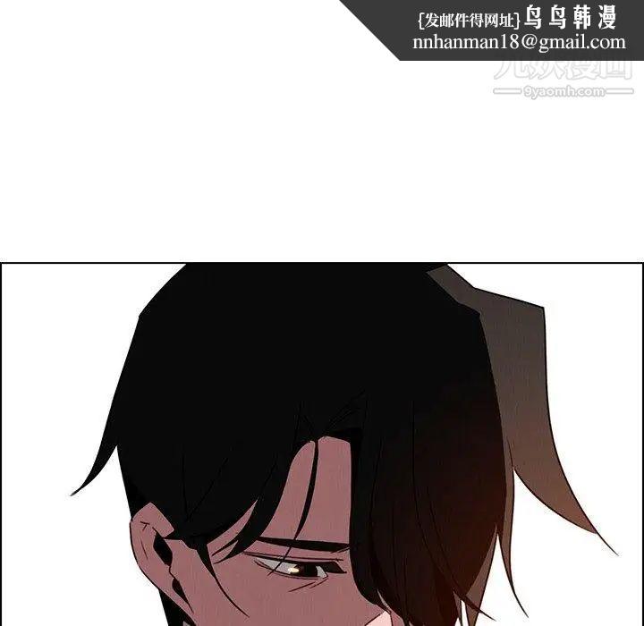 雨声的诱惑第33话