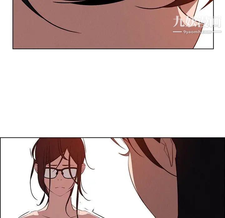 雨声的诱惑第33话