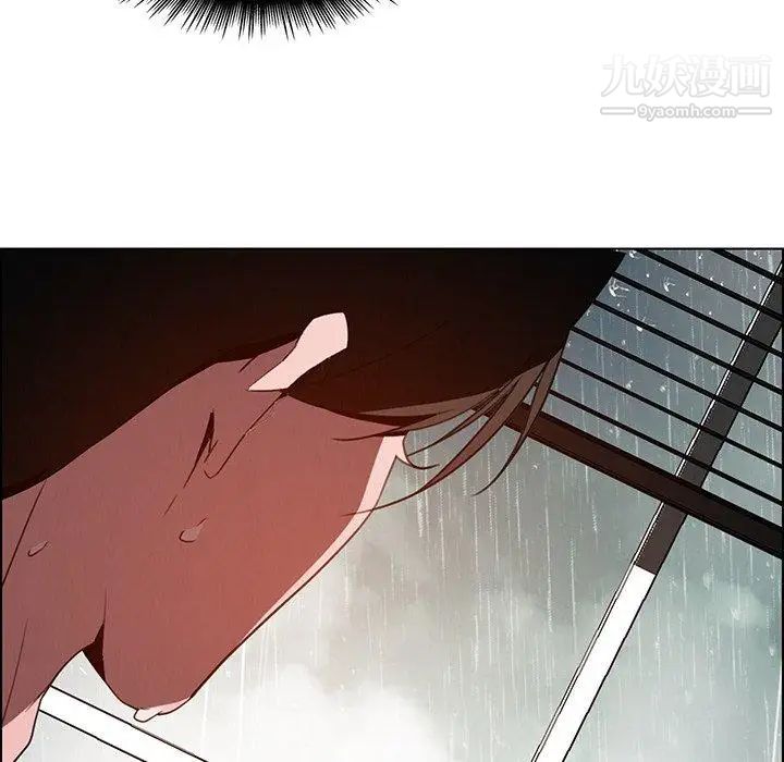 雨声的诱惑第33话