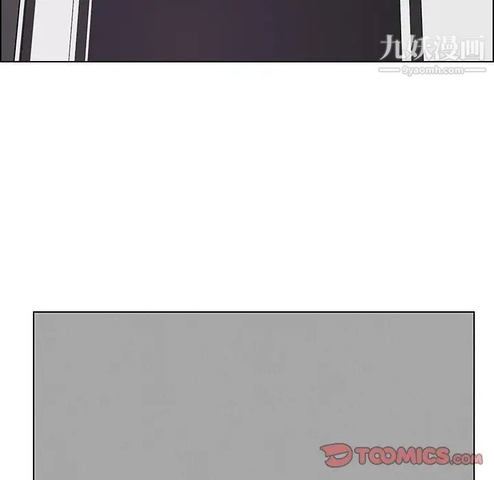 雨声的诱惑第34话