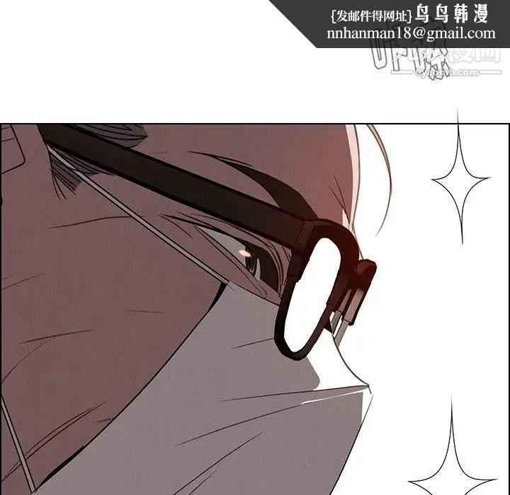 雨声的诱惑第34话