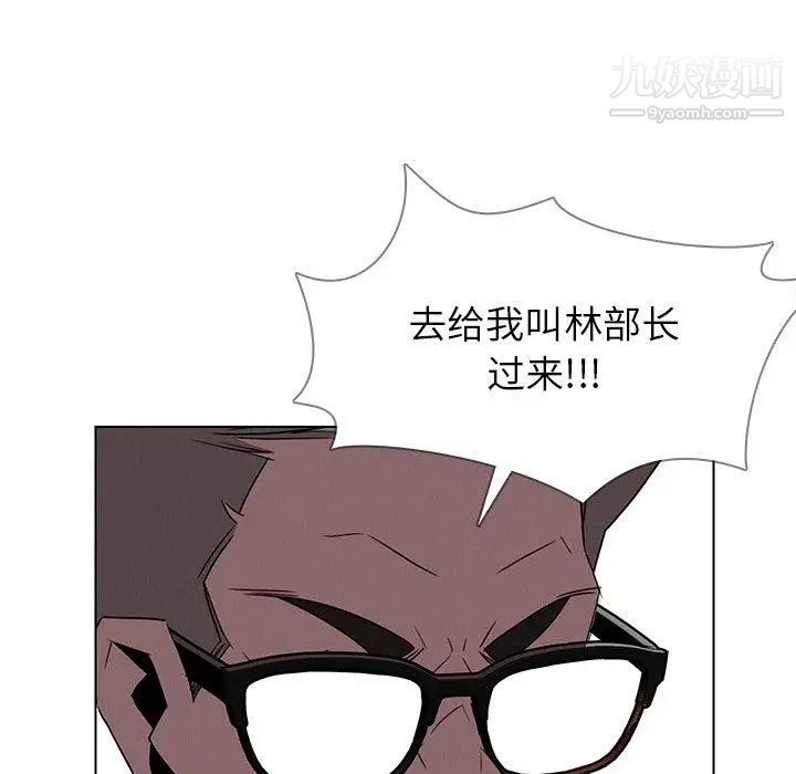 雨声的诱惑第34话