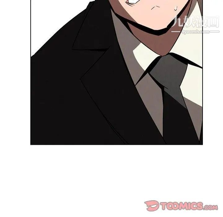 雨声的诱惑第34话