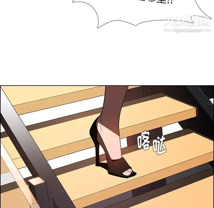 雨声的诱惑第34话