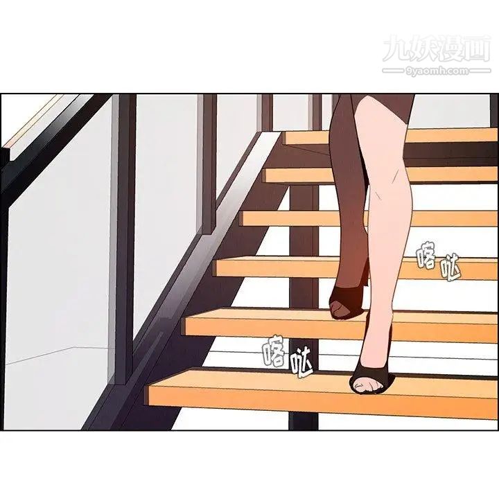 雨声的诱惑第34话