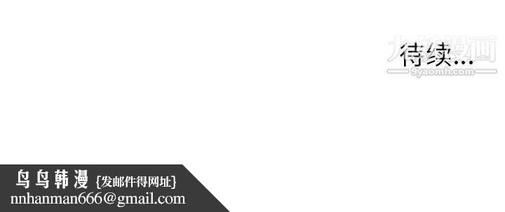 雨声的诱惑第35话