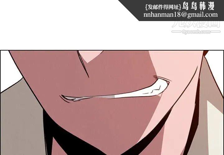 雨声的诱惑第36话