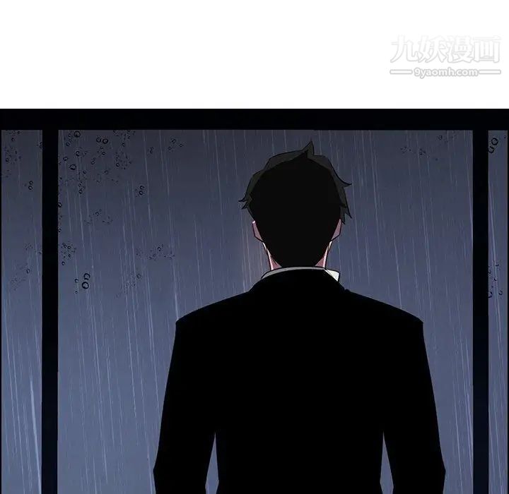 雨声的诱惑第36话