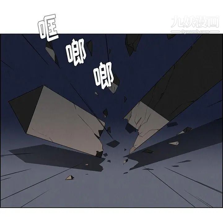 雨声的诱惑第36话