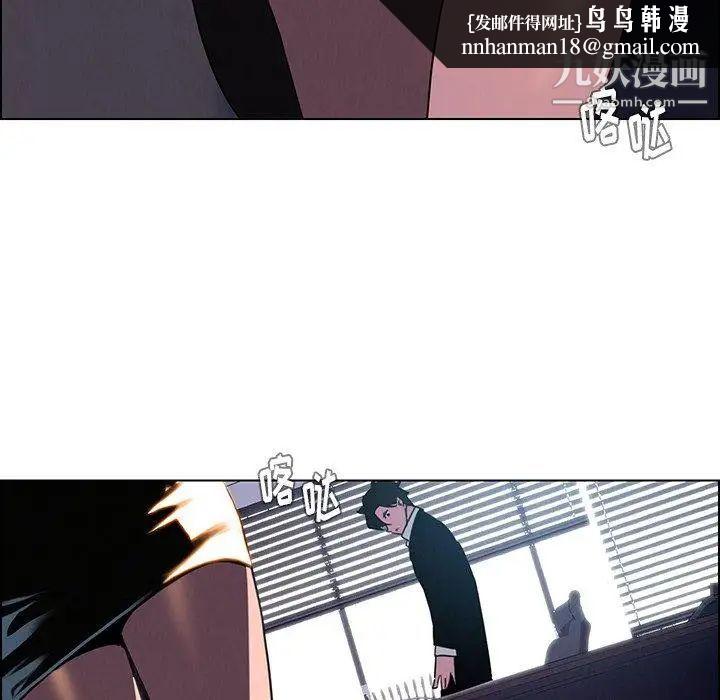 雨声的诱惑第36话