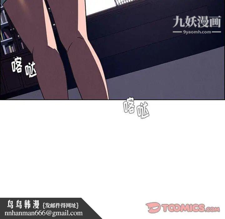 雨声的诱惑第36话