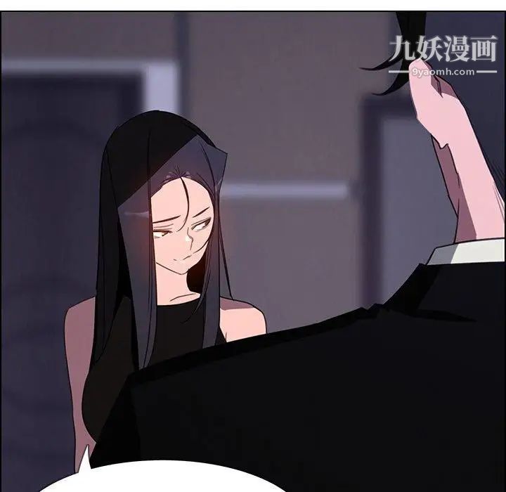 雨声的诱惑第36话