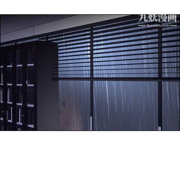 雨声的诱惑第36话