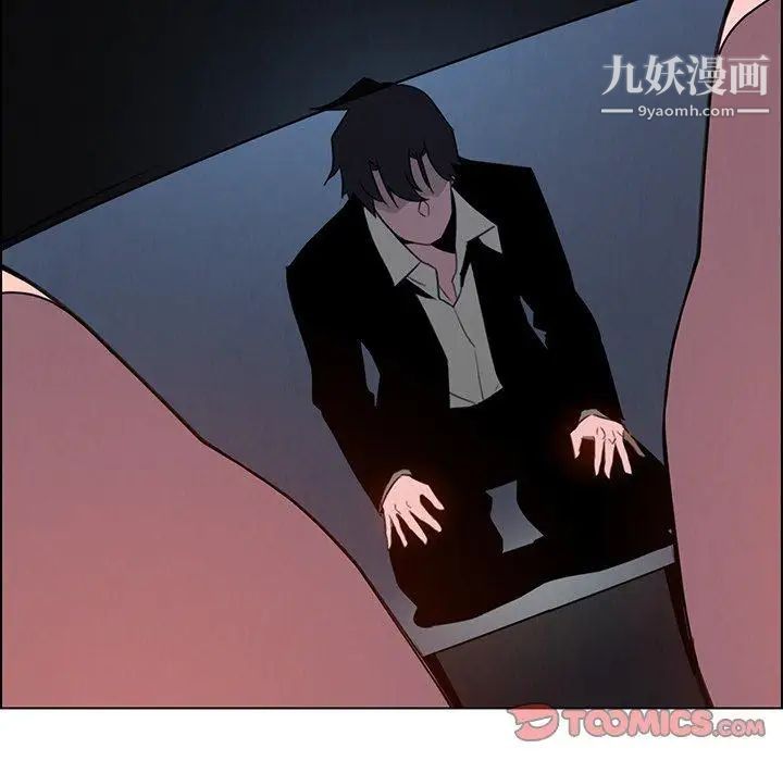 雨声的诱惑第36话