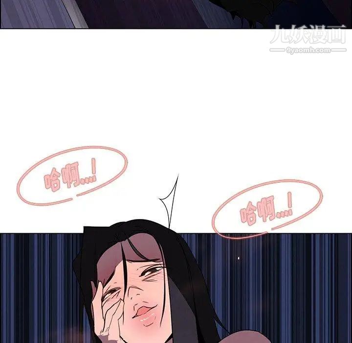 雨声的诱惑第36话