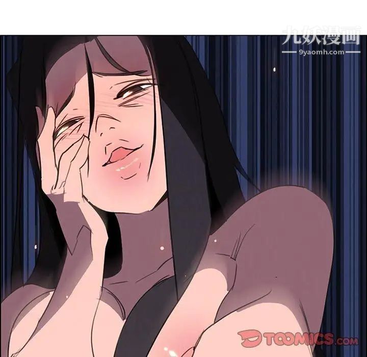 雨声的诱惑第36话