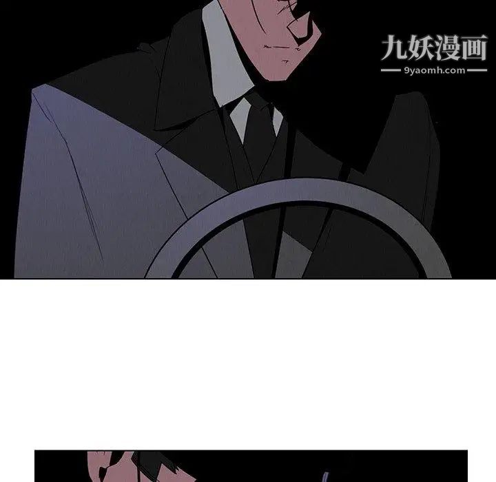 雨声的诱惑第36话