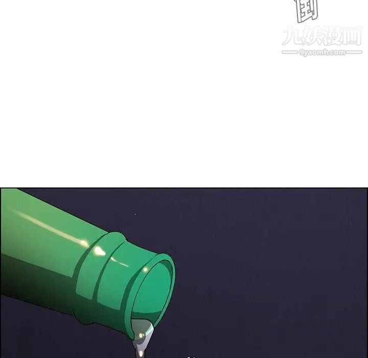 雨声的诱惑第37话