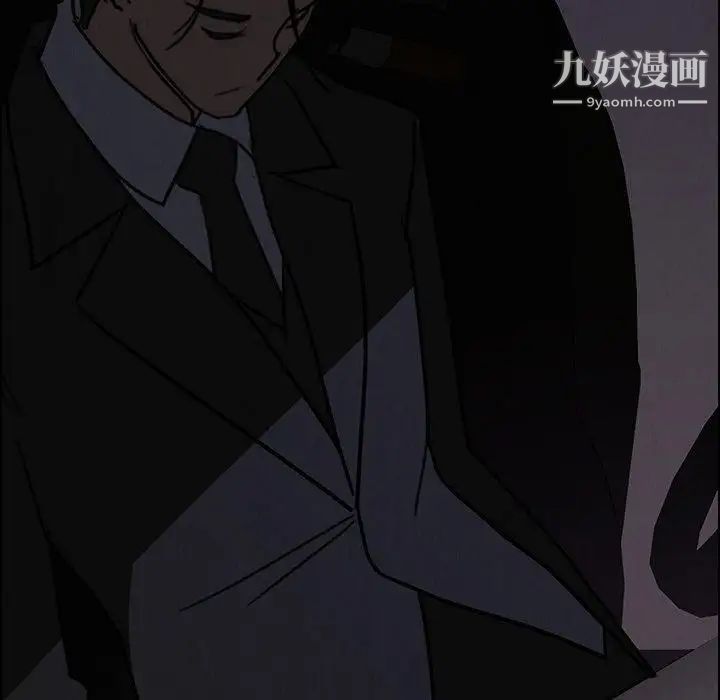 雨声的诱惑第37话