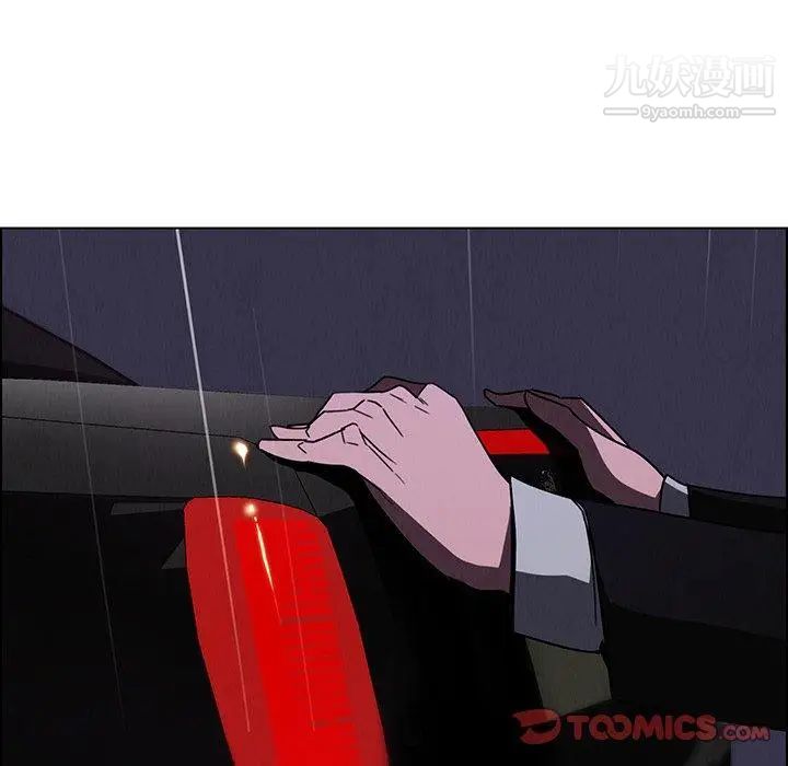 雨声的诱惑第37话