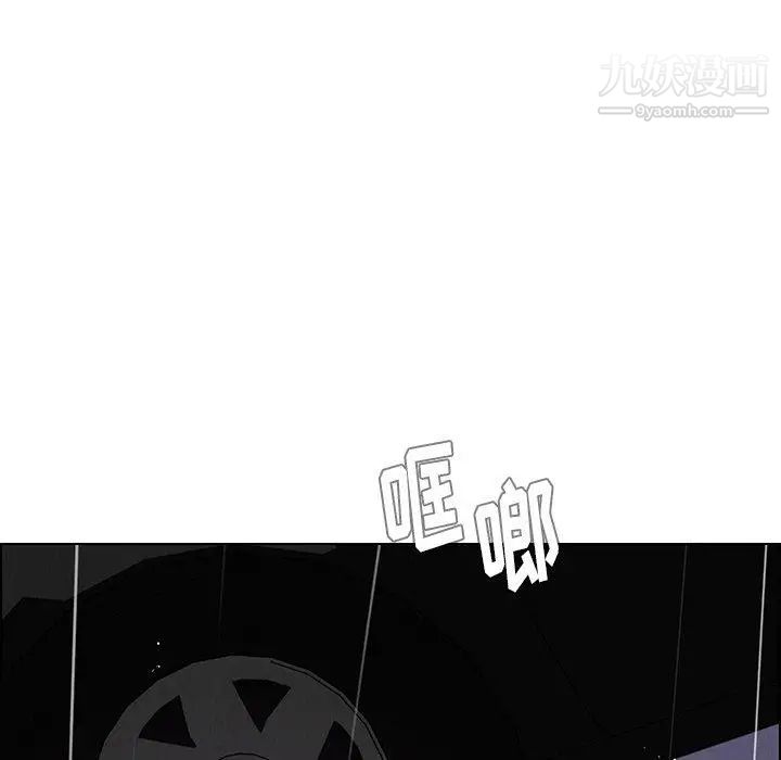 雨声的诱惑第37话