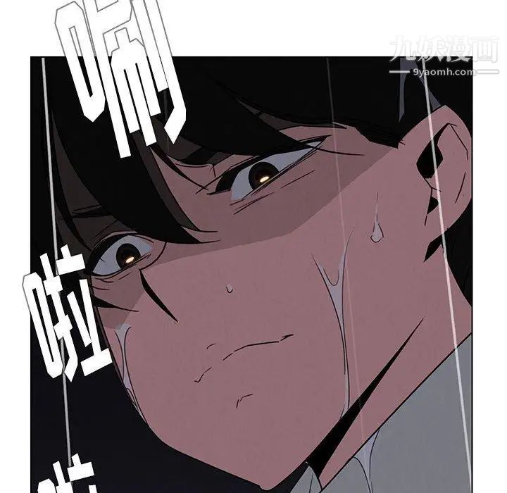 雨声的诱惑第37话