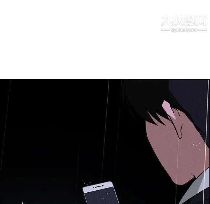 雨声的诱惑第37话