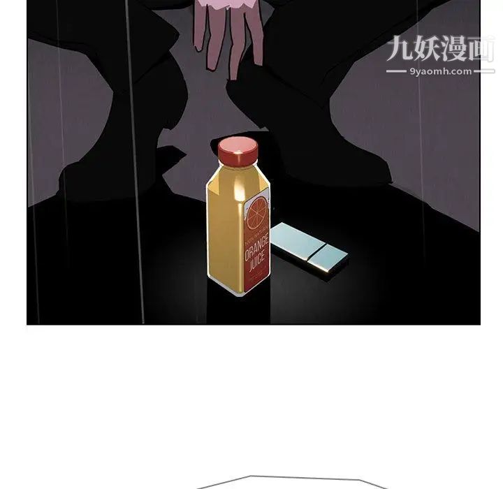 雨声的诱惑第37话