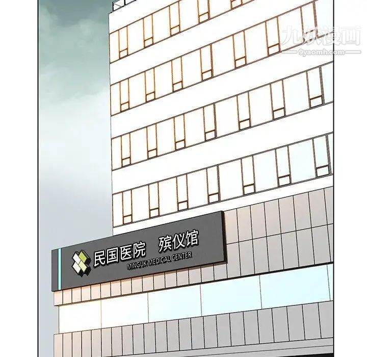 雨声的诱惑第37话