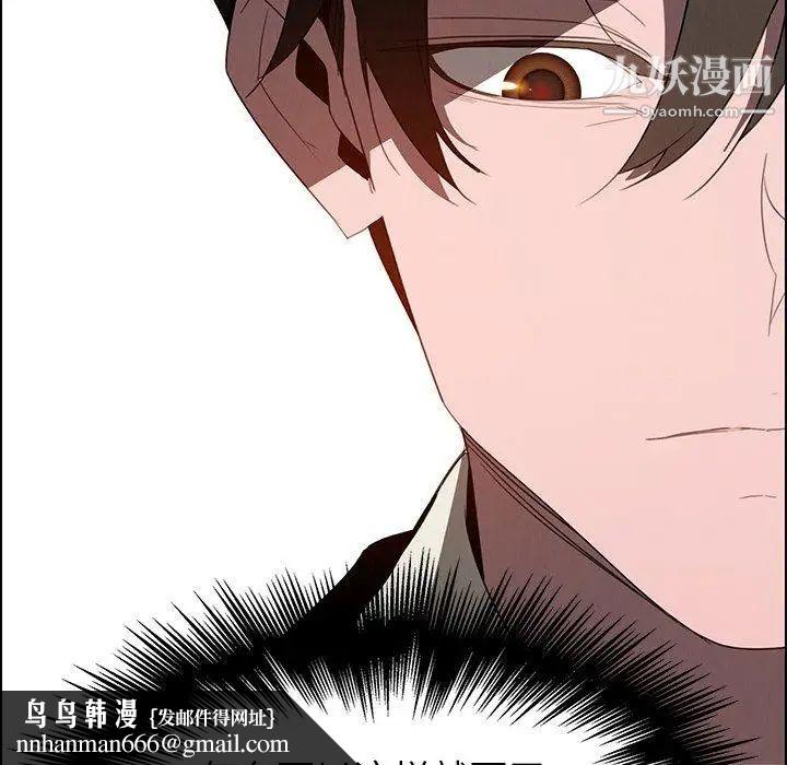 雨声的诱惑第37话