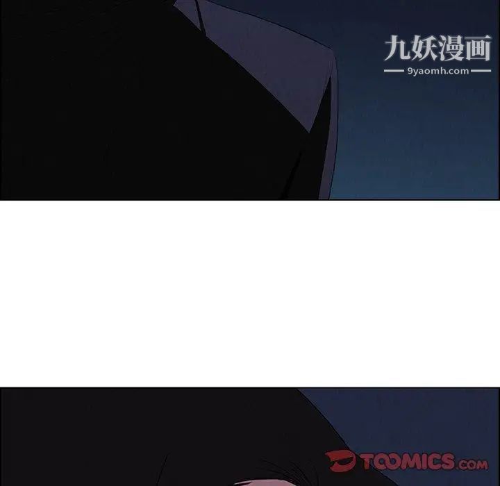 雨声的诱惑第37话