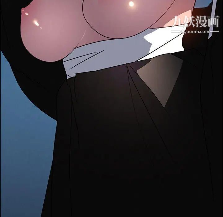 雨声的诱惑第37话