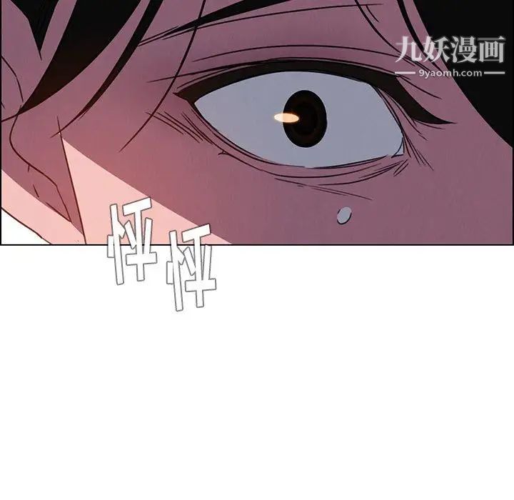 雨声的诱惑第37话