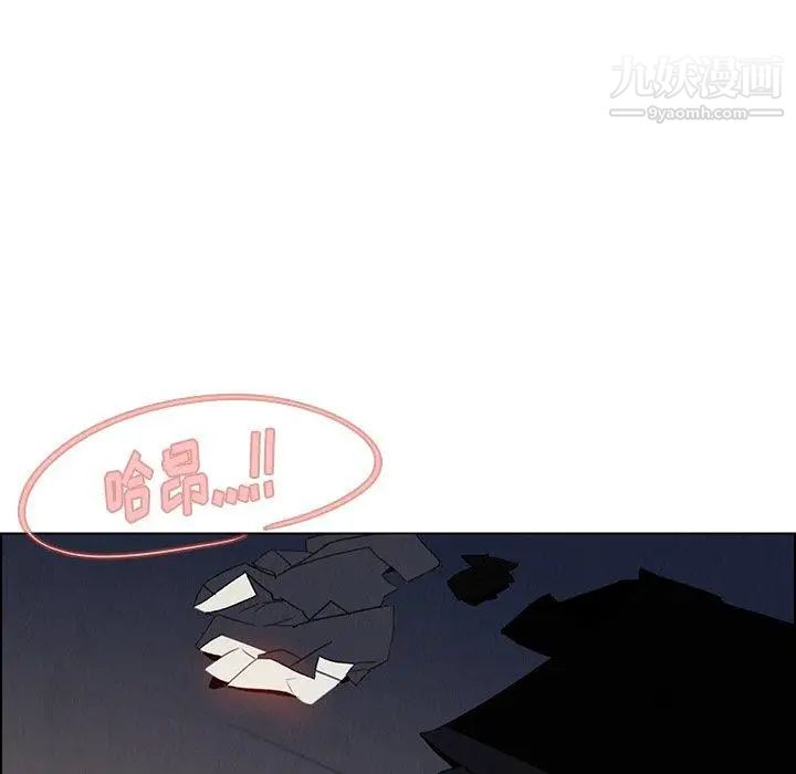 雨声的诱惑第37话