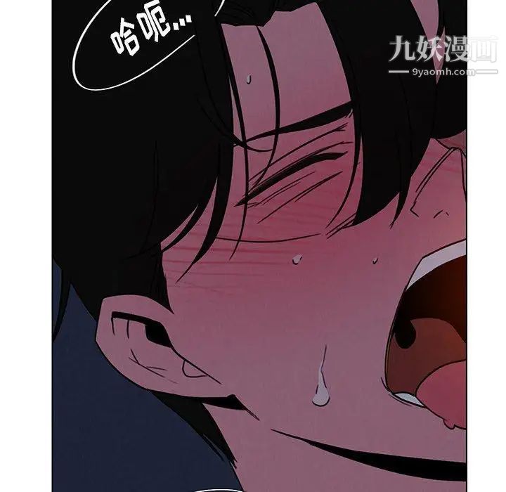 雨声的诱惑第37话