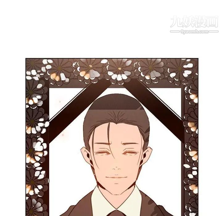 雨声的诱惑第37话