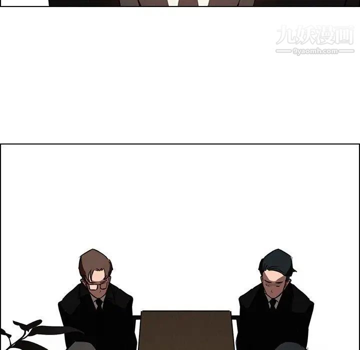 雨声的诱惑第38话