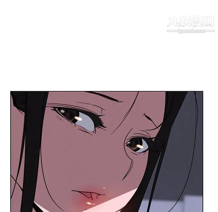 雨声的诱惑第38话