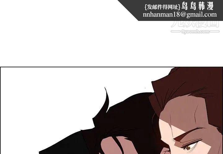 雨声的诱惑最终话