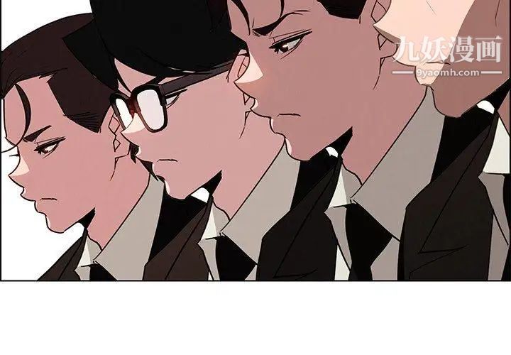 雨声的诱惑最終話