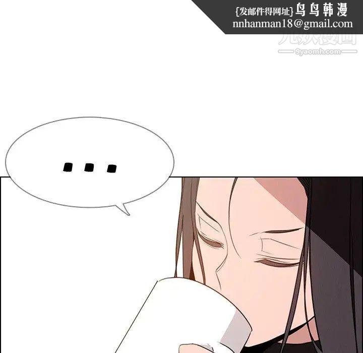 雨声的诱惑最终话