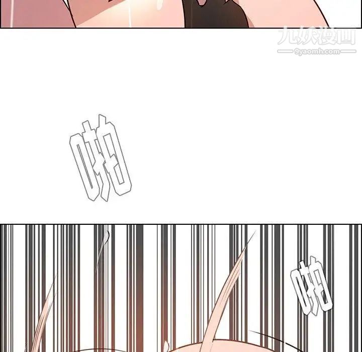 雨声的诱惑最终话