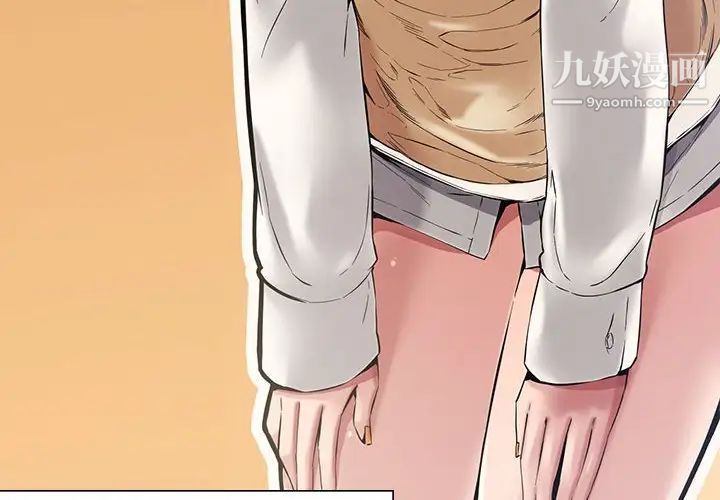 新婚夫妇第10话