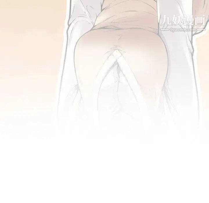 新婚夫妇第10话