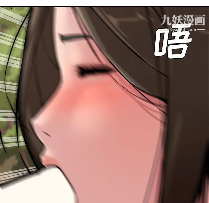 新婚夫妇第10话