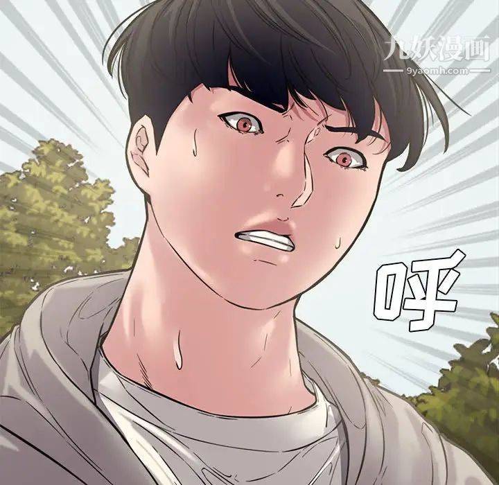 新婚夫妇第10话